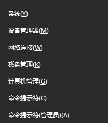 Win11系統無法磁盤清理怎么辦？Win11系統無法磁盤清理解決方法