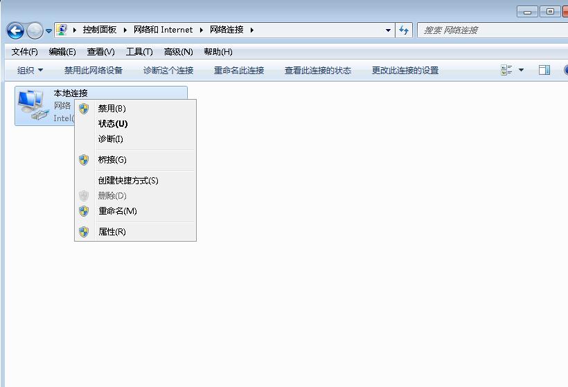 Win7如何設置手動斷網？Win7手動設置斷網方法