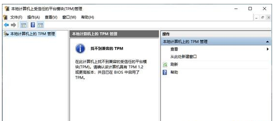 Win11安裝提示不支持pc的原因是什么？