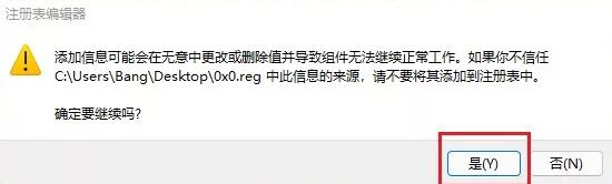 升級Win11出現0x0錯誤怎么辦？升級Win11出現0x0錯誤解決方法