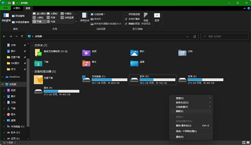 Win11任務(wù)欄不高亮怎么辦？Win11任務(wù)欄不高亮解決方法