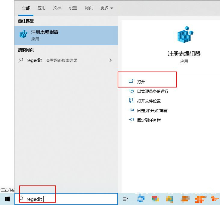 Win10電腦怎么設置默認賬戶登錄？