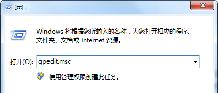 Win7系統如何防止流氓軟件自動安裝？