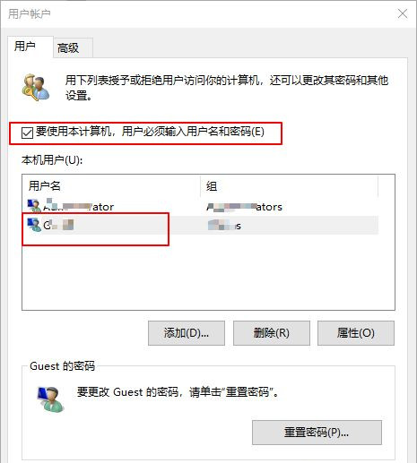 Win10電腦怎么設置默認賬戶登錄？