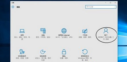 Win10系統(tǒng)如何設(shè)置面部識別登錄？