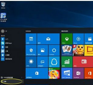 Win10系統(tǒng)如何設(shè)置面部識別登錄？