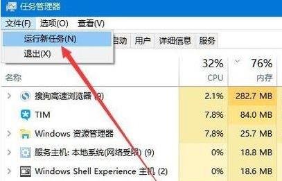 Win11桌面沒有圖標(biāo)怎么解決？Win11桌面沒有圖標(biāo)解決教程