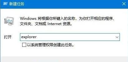 Win11桌面沒有圖標(biāo)怎么解決？Win11桌面沒有圖標(biāo)解決教程