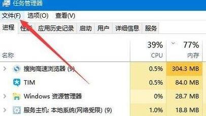Win11桌面沒有圖標(biāo)怎么解決？Win11桌面沒有圖標(biāo)解決教程
