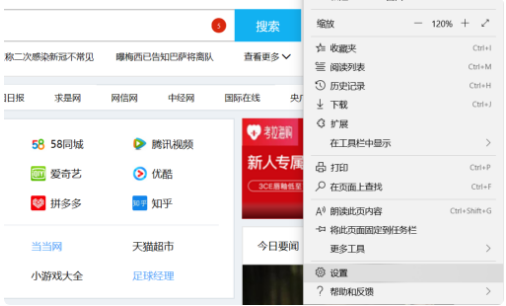 Win11怎么設置瀏覽器兼容IE？