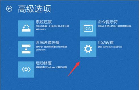 Win10惠普電腦如何進(jìn)入安全模式?Win10惠普電腦進(jìn)入安全模式的方法