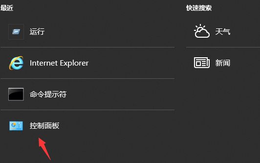 Win10系統怎么看電腦使用了多長時間？Win10查看運行時間
