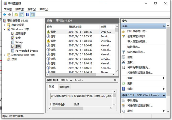 Win10系統怎么看電腦使用了多長時間？Win10查看運行時間