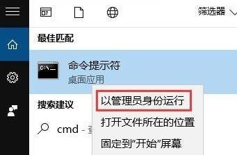 Win10系統(tǒng)更新后Office打不開怎么修復(fù)?
