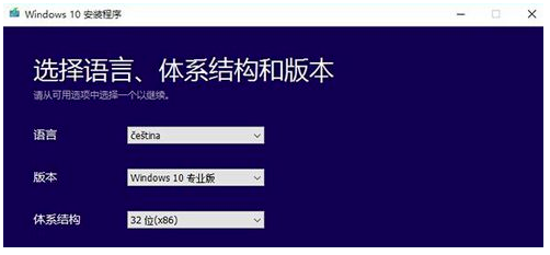 微軟Win10系統升級助手怎么用？微軟Win10升級工具在哪里下載？