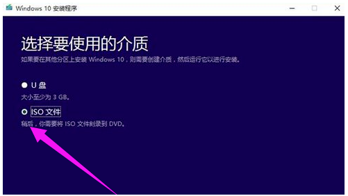 微軟Win10系統升級助手怎么用？微軟Win10升級工具在哪里下載？