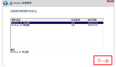 微軟Win10系統升級助手怎么用？微軟Win10升級工具在哪里下載？