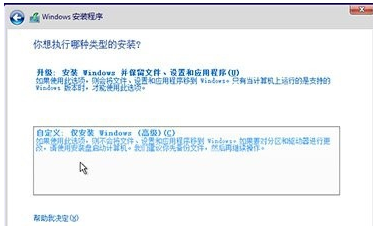 微軟Win10系統升級助手怎么用？微軟Win10升級工具在哪里下載？