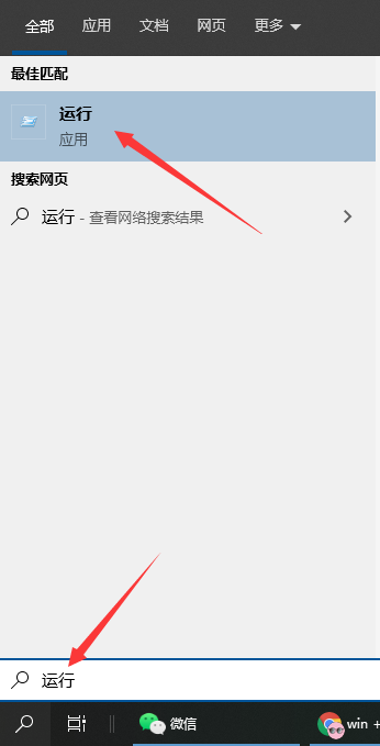Win10按win+r沒有反應怎么辦？