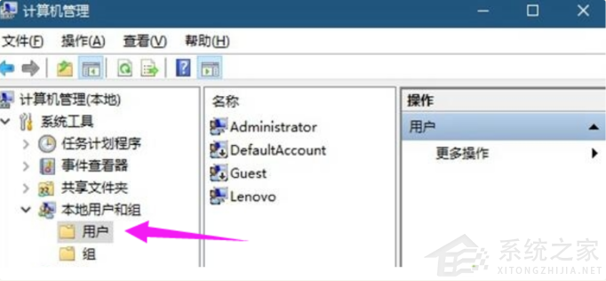 Win10電腦怎么隱藏磁盤分區？