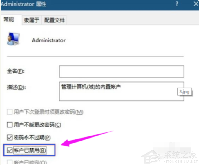 Win10電腦怎么隱藏磁盤分區？