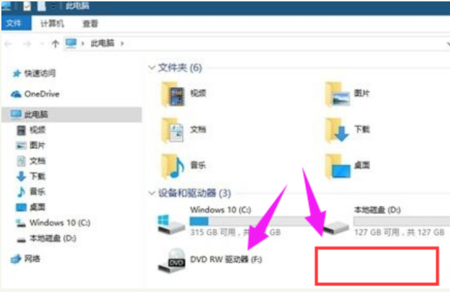 Win10電腦怎么隱藏磁盤分區？