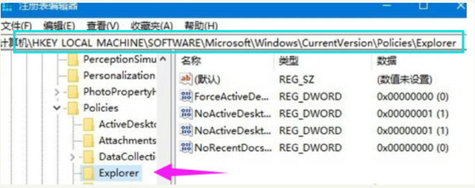 Win10電腦怎么隱藏磁盤分區？