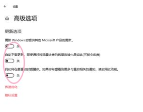 Win10電腦怎么取消電腦的自動更新？