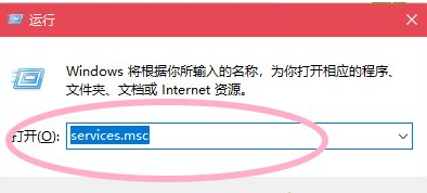 Win10電腦怎么取消電腦的自動更新？