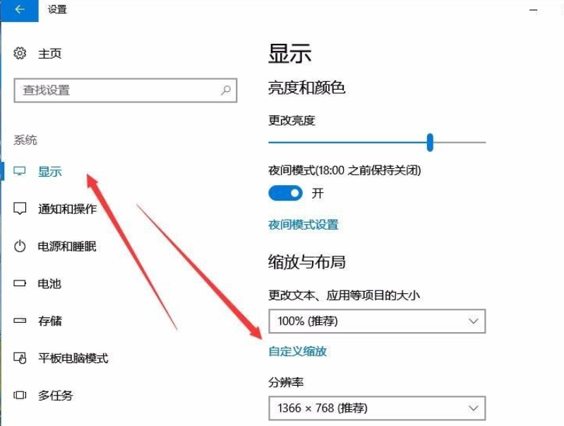 Win10怎么設(shè)置任務(wù)欄上的圖標(biāo)大??？