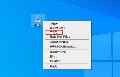 Win10藍(lán)屏終止代碼video_scheduler_internel_error怎么處理?