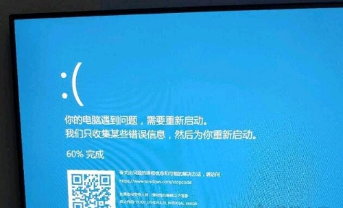 Win10藍(lán)屏終止代碼video_scheduler_internel_error怎么處理？