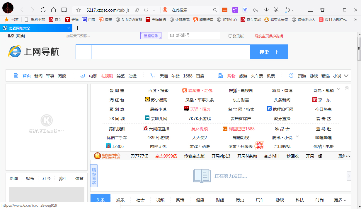 QQ瀏覽器主頁(yè)按鈕怎么隱藏？QQ瀏覽器主頁(yè)按鈕隱藏方法