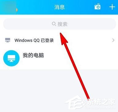 手機(jī)QQ2020鼠年集福卡活動(dòng)怎么進(jìn)入？QQ2020集福卡活動(dòng)進(jìn)入方法