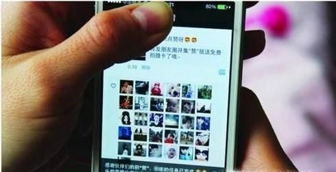 為什么那么多人喜歡在朋友圈點(diǎn)贊