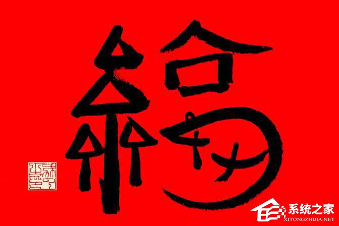 2020支付寶沾福氣卡怎么獲得？