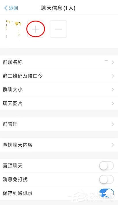 支付寶商家服務怎么創建店鋪群?支付寶商家服務創建店鋪群的操作步驟