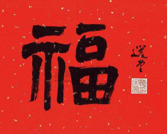 支付寶全家福怎么得？支付寶2020集福全家福中獎規則
