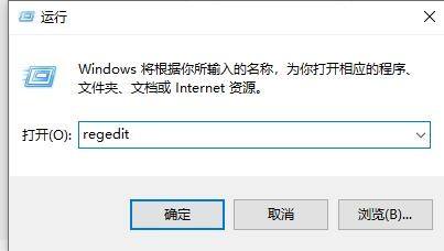 Win11右鍵刷新怎么設置到首位？Win11右鍵菜單順序怎么調整？