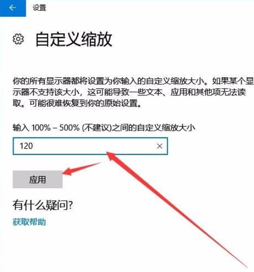 Win10任務欄圖標大小怎么調？Win10怎么設置任務欄上圖標的大??？