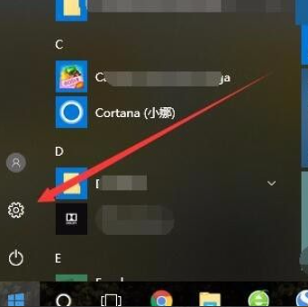 Win10任務欄圖標大小怎么調？Win10怎么設置任務欄上圖標的大小？