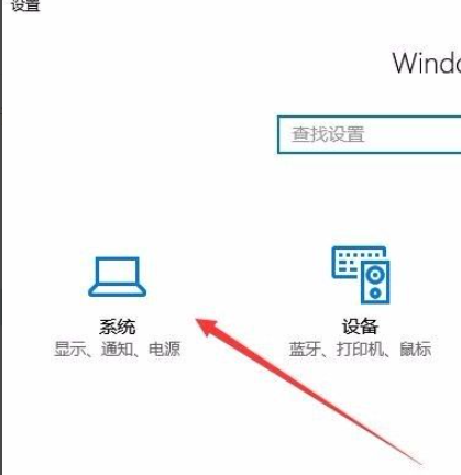 Win10任務欄圖標大小怎么調？Win10怎么設置任務欄上圖標的大??？
