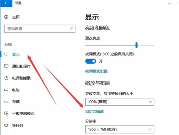 Win10任務欄圖標大小怎么調？Win10怎么設置任務欄上圖標的大??？