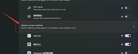 Win11右下角時間不見了怎么辦？Win11右下角沒有顯示時間解決方法