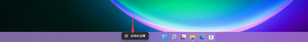 Win11右下角時間不見了怎么辦？Win11右下角沒有顯示時間解決方法