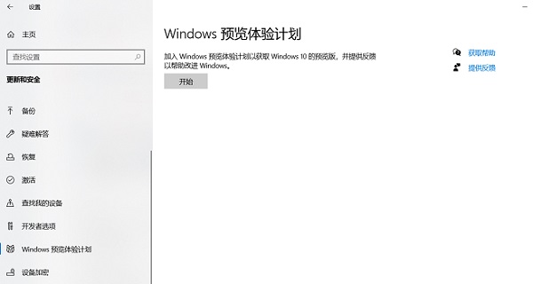 Win11版本應(yīng)該如選擇？Win11選擇版本推薦