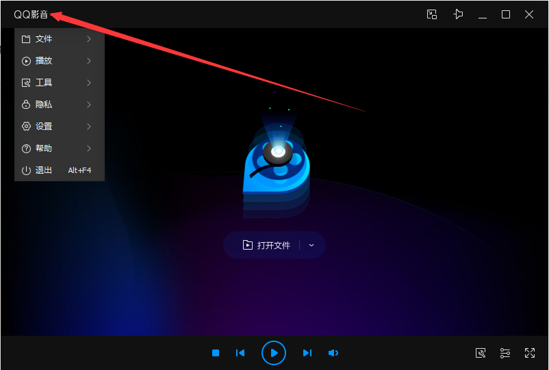 QQ影音怎么升級(jí)？QQ影音在線升級(jí)方法分享