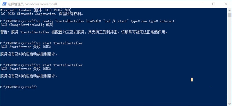 Win11怎么獲取Trustedinstaller權(quán)限?Win11需要來自Trustedinstaller的權(quán)限怎么辦?