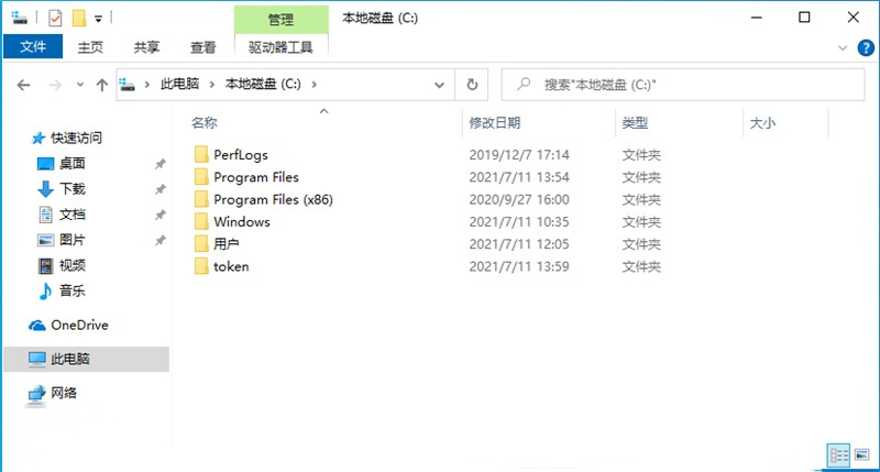 Win11怎么獲取Trustedinstaller權(quán)限?Win11需要來自Trustedinstaller的權(quán)限怎么辦?