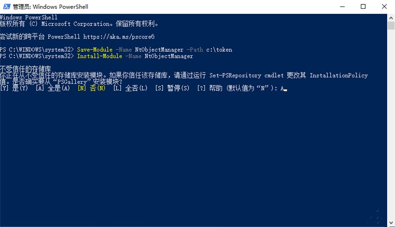 Win11怎么獲取Trustedinstaller權(quán)限?Win11需要來自Trustedinstaller的權(quán)限怎么辦?